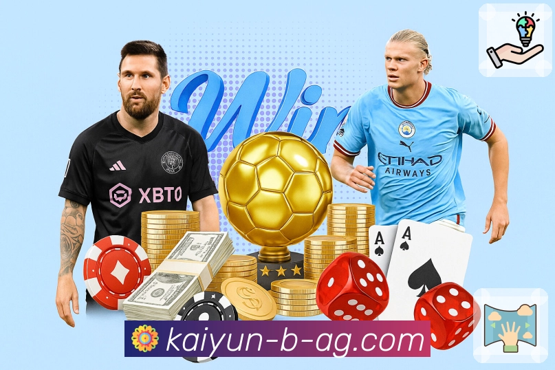 <strong>开云</strong>夜间模式 App 示例图